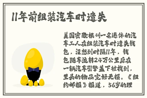 数学老师的大馒头真好吃