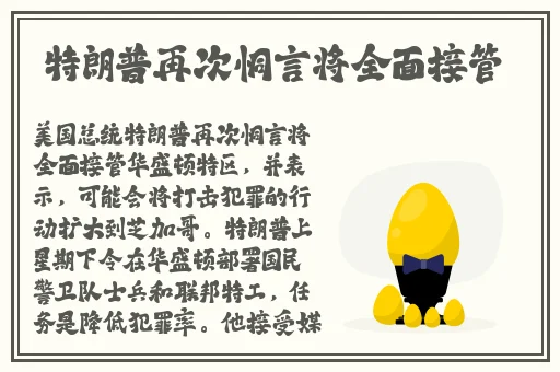 制服的挑逗